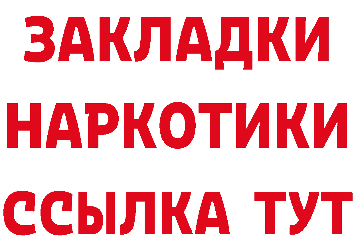 АМФ VHQ зеркало это гидра Балтийск